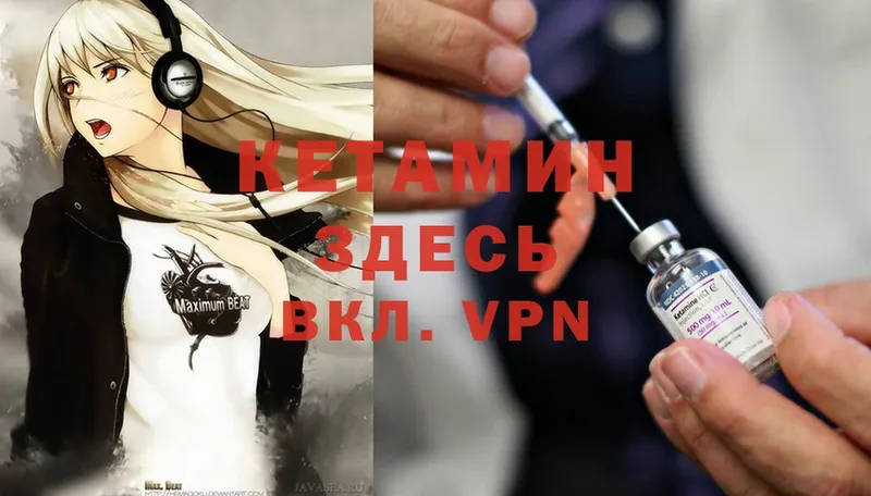 Кетамин ketamine  blacksprut зеркало  Щёлково 