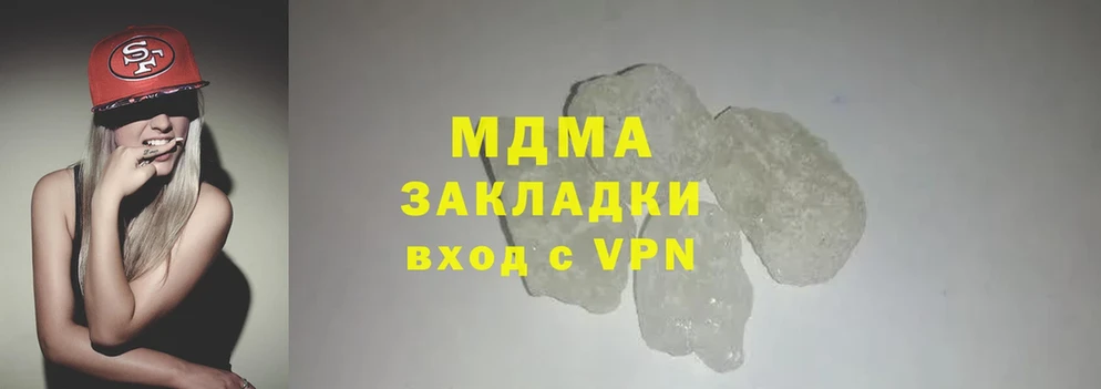 MDMA Molly  как найти   Щёлково 